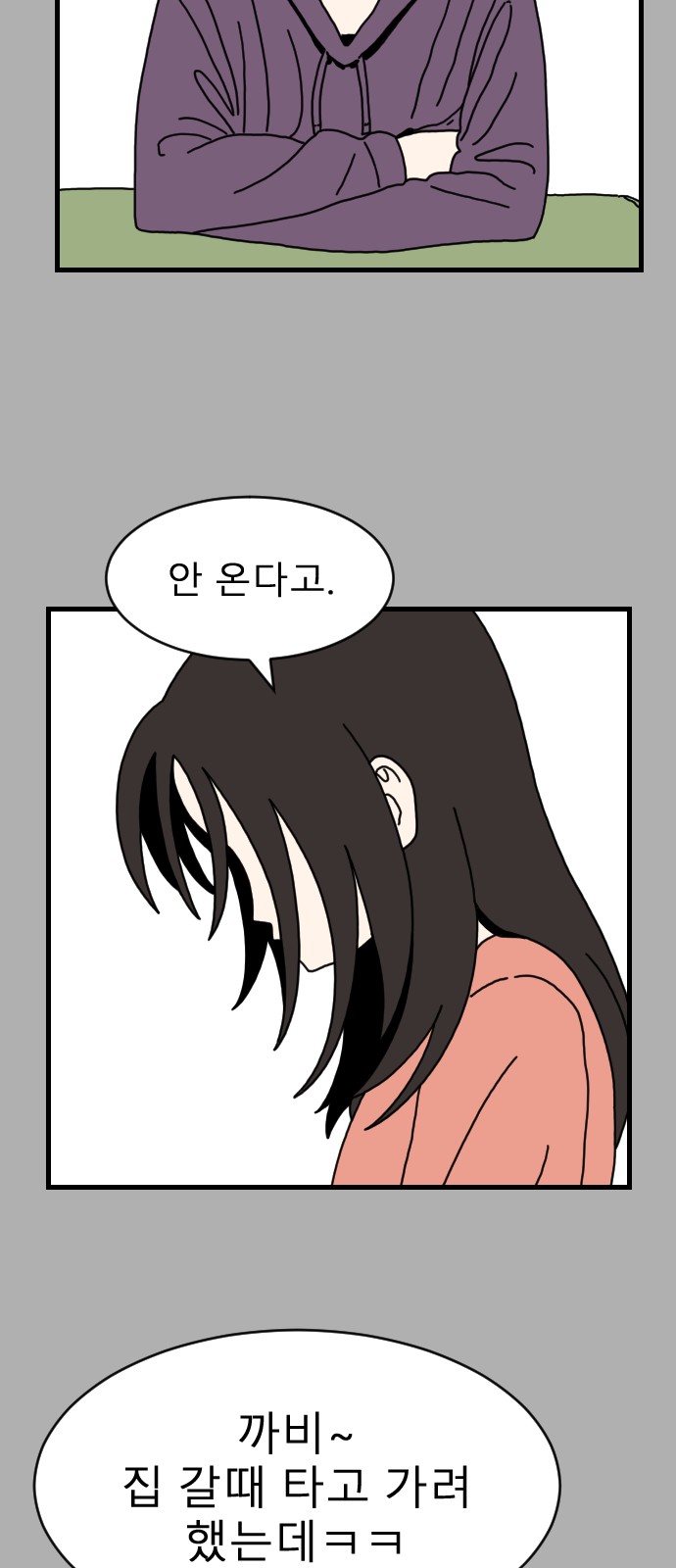 73 페이지