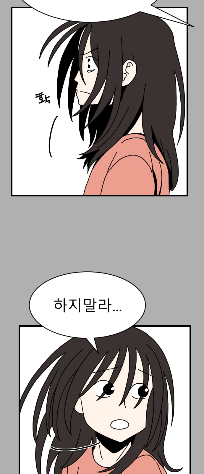 74 페이지