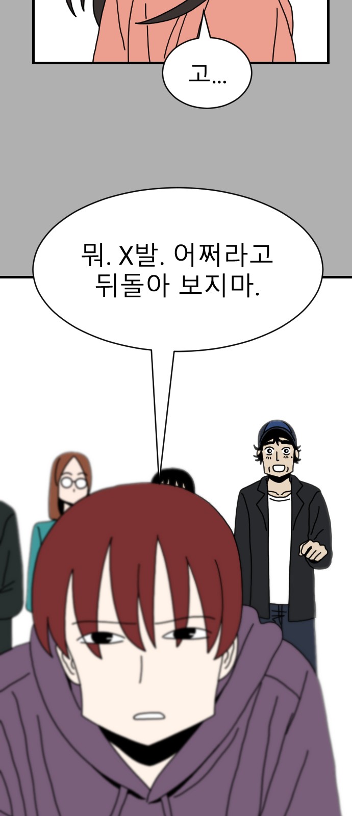 75 페이지
