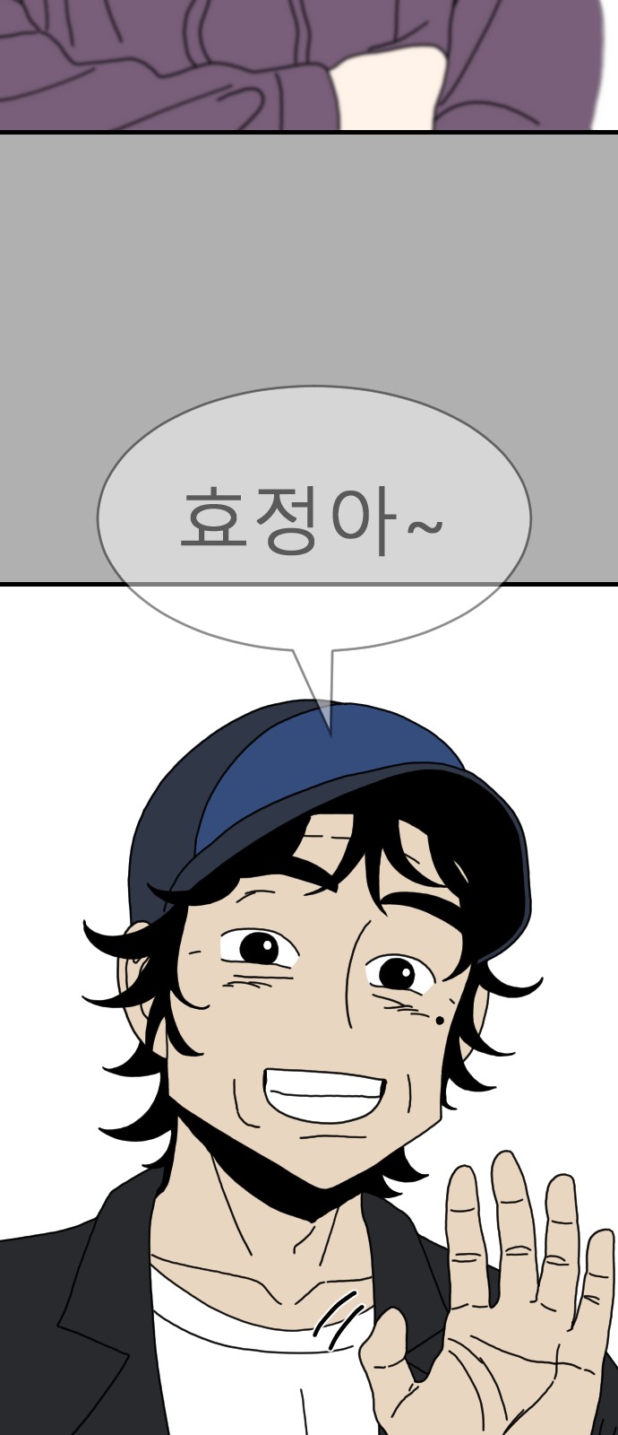 76 페이지