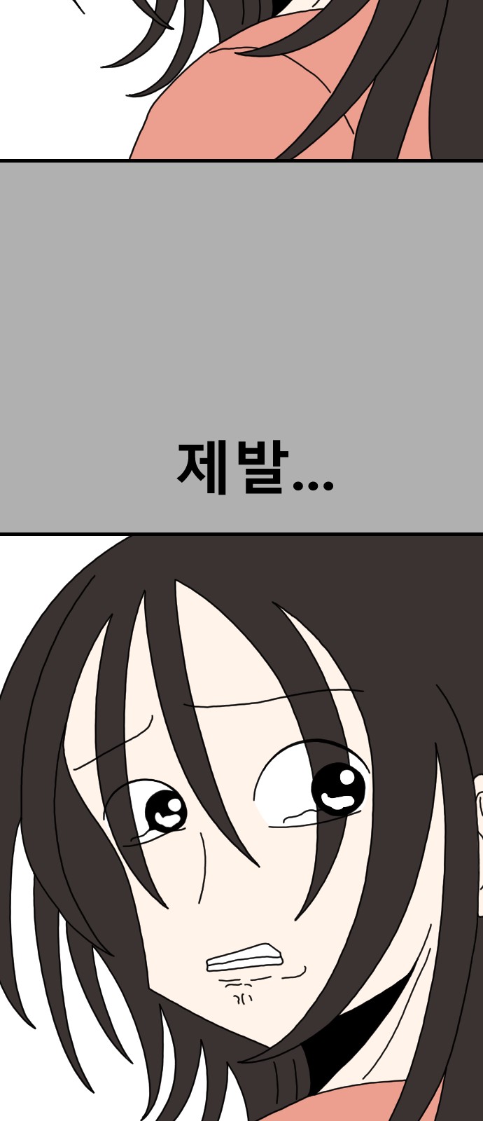 78 페이지