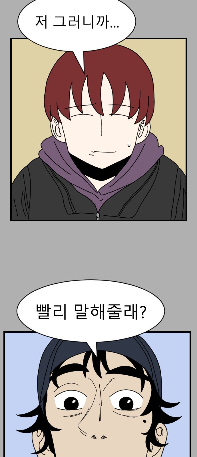 11 페이지