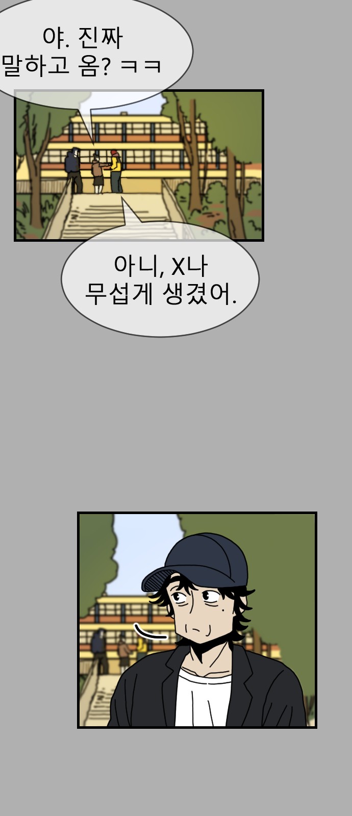 15 페이지