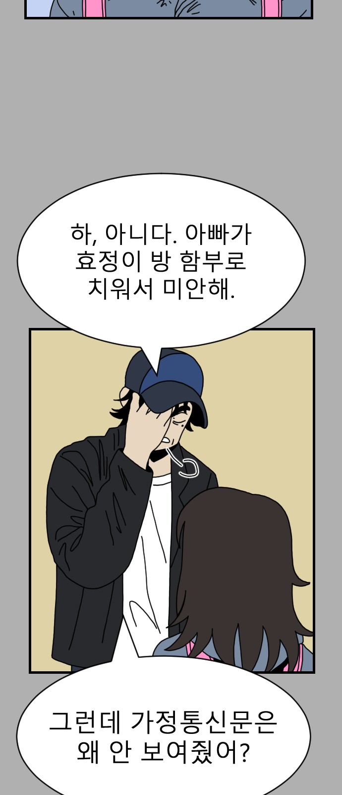 25 페이지