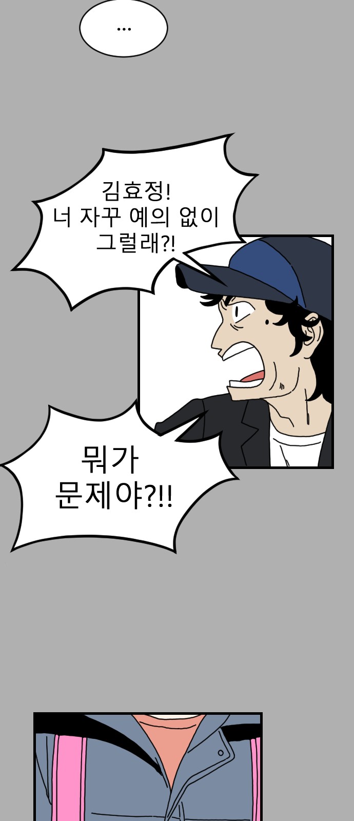 31 페이지