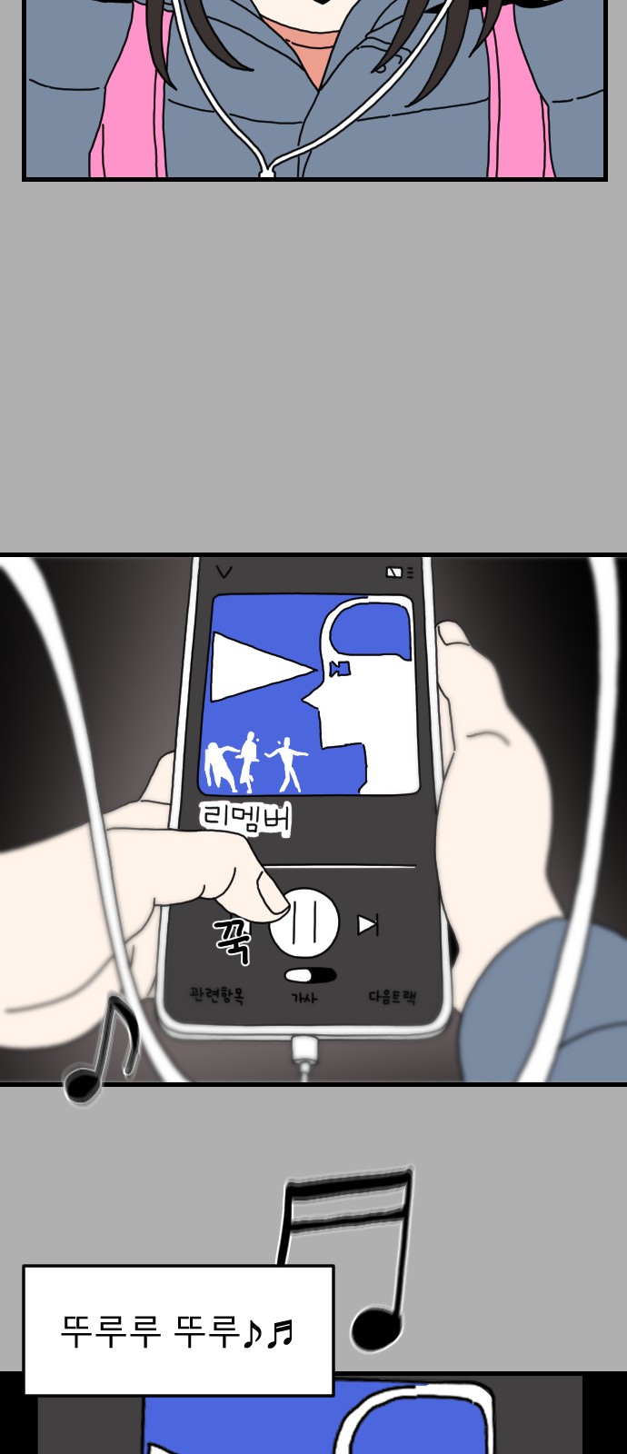 33 페이지