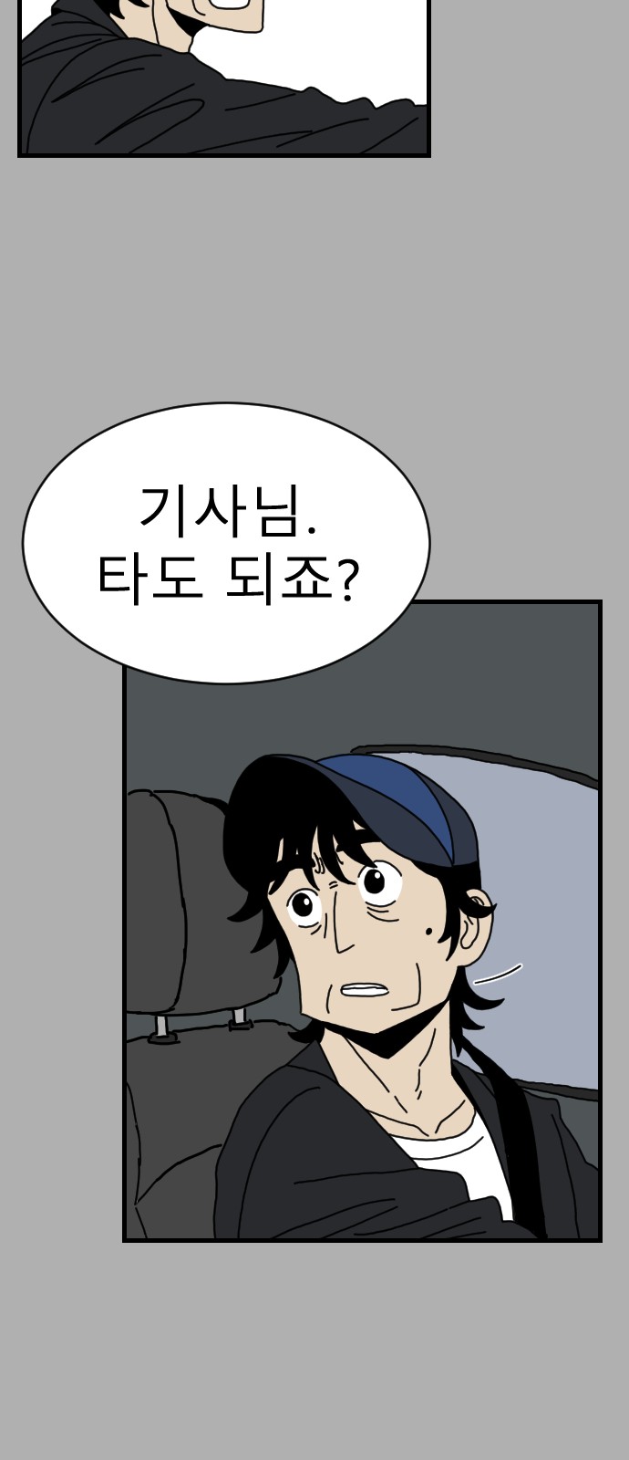 40 페이지