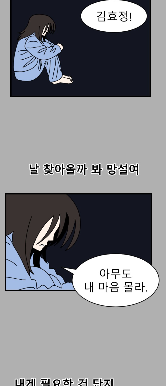 49 페이지