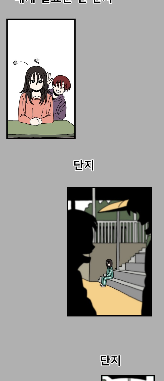 50 페이지