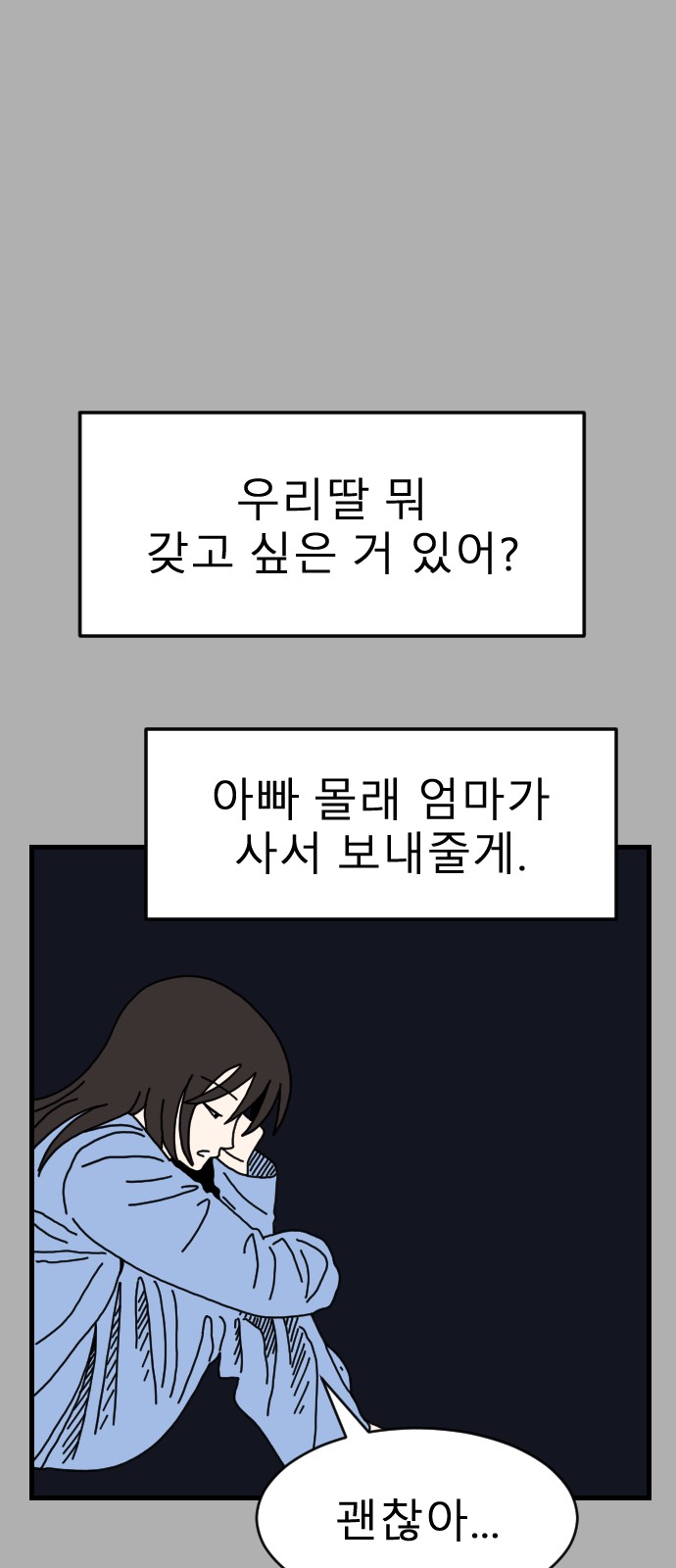 55 페이지