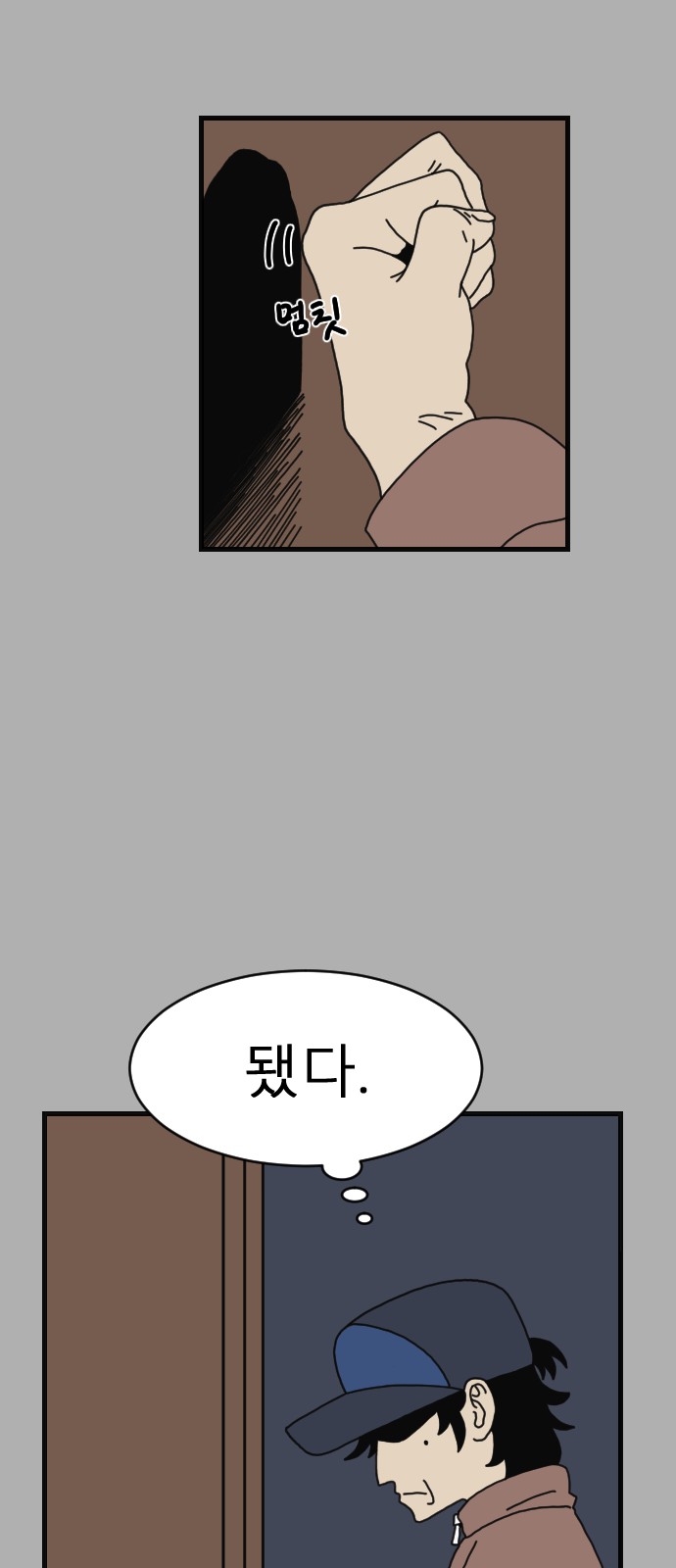 68 페이지