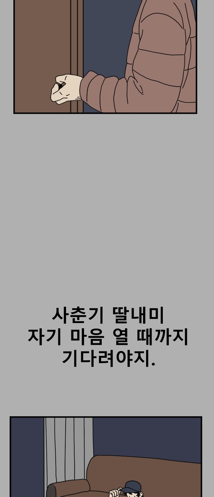 69 페이지