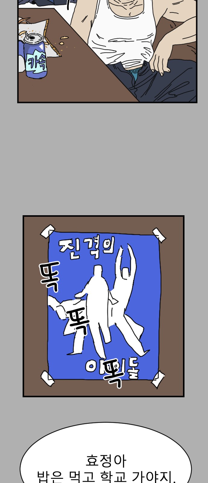 72 페이지