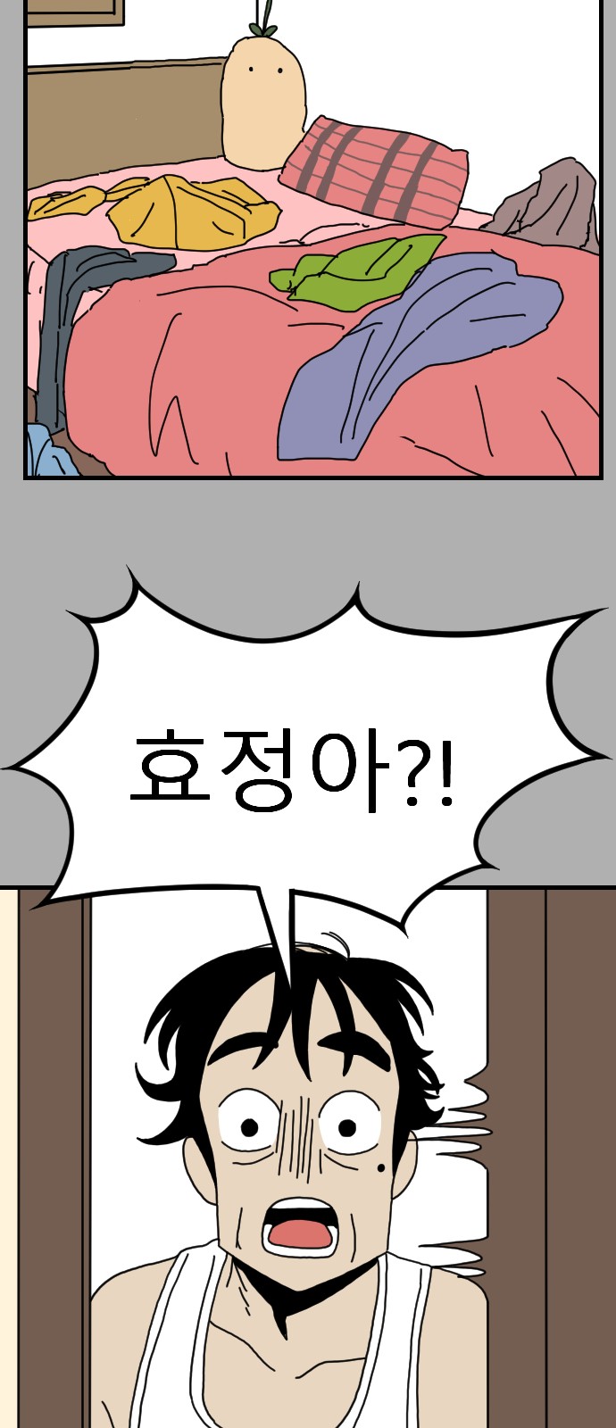 74 페이지