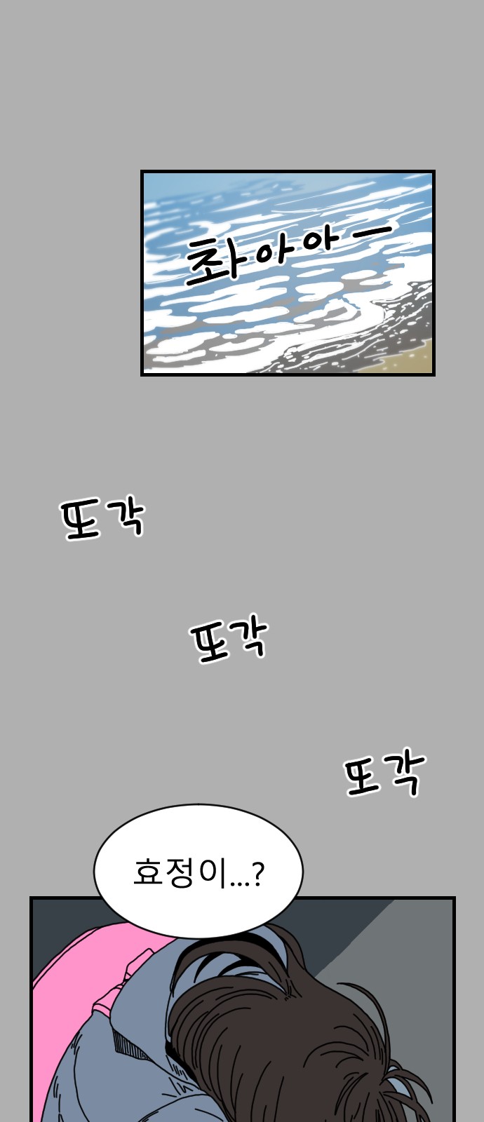 77 페이지