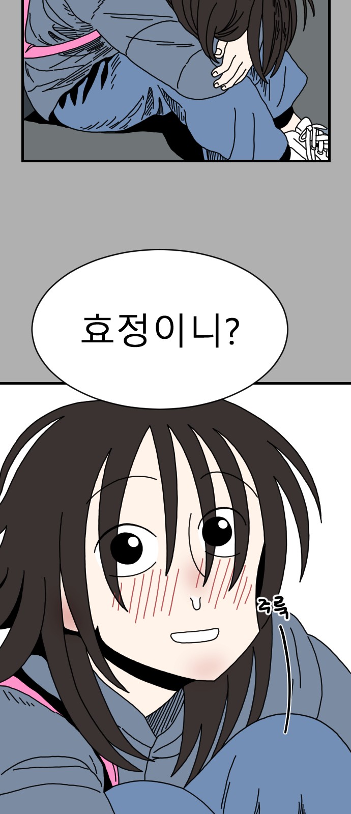 78 페이지