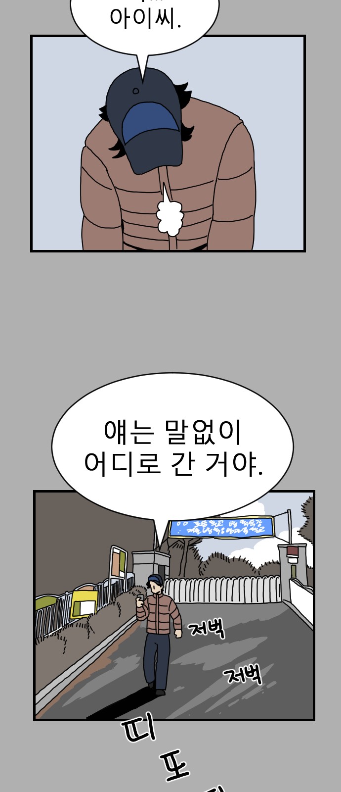 14 페이지