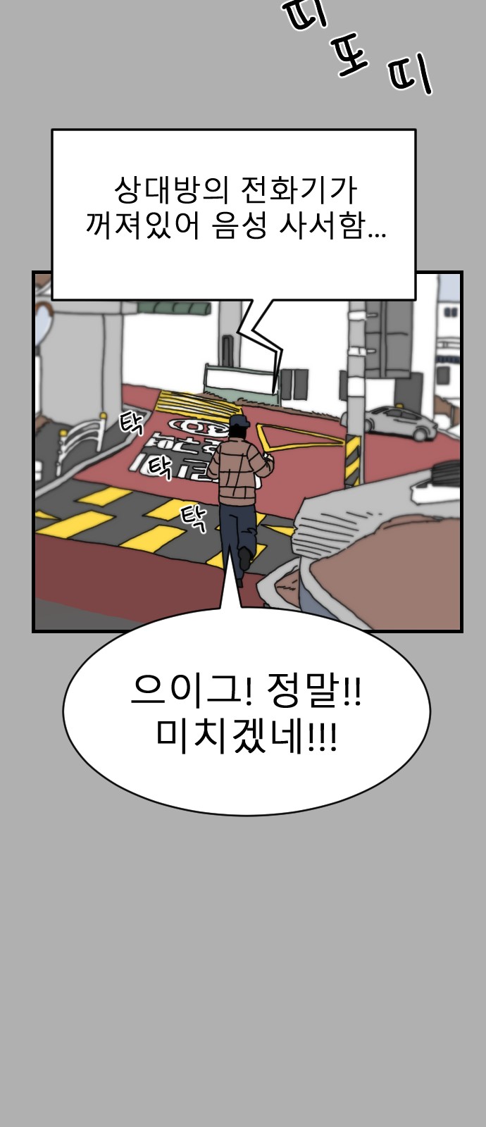 15 페이지