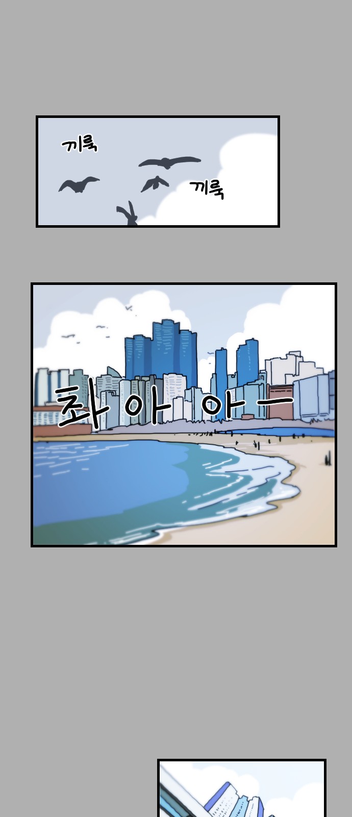 16 페이지