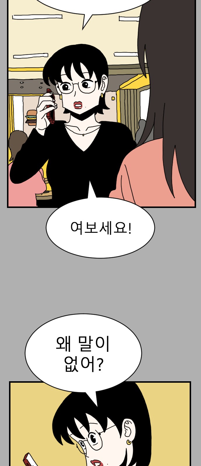 33 페이지
