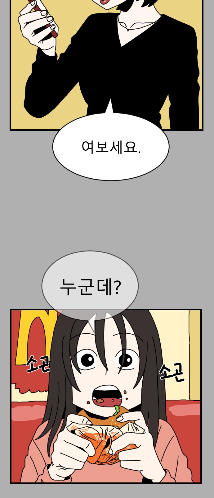 34 페이지