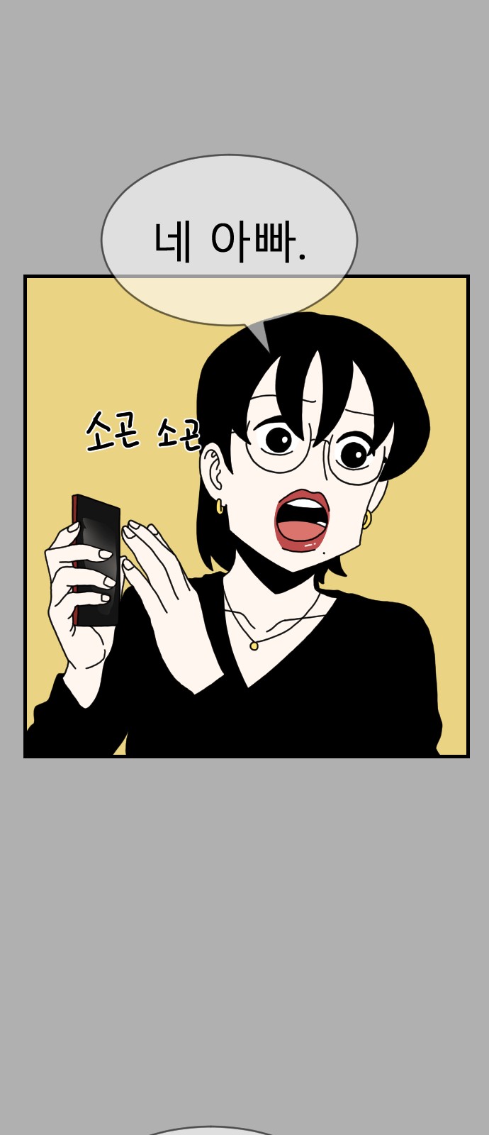 35 페이지