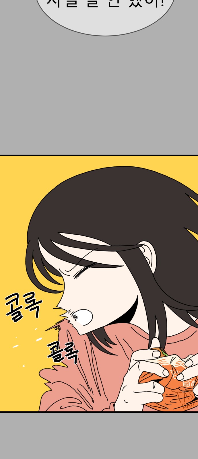 39 페이지