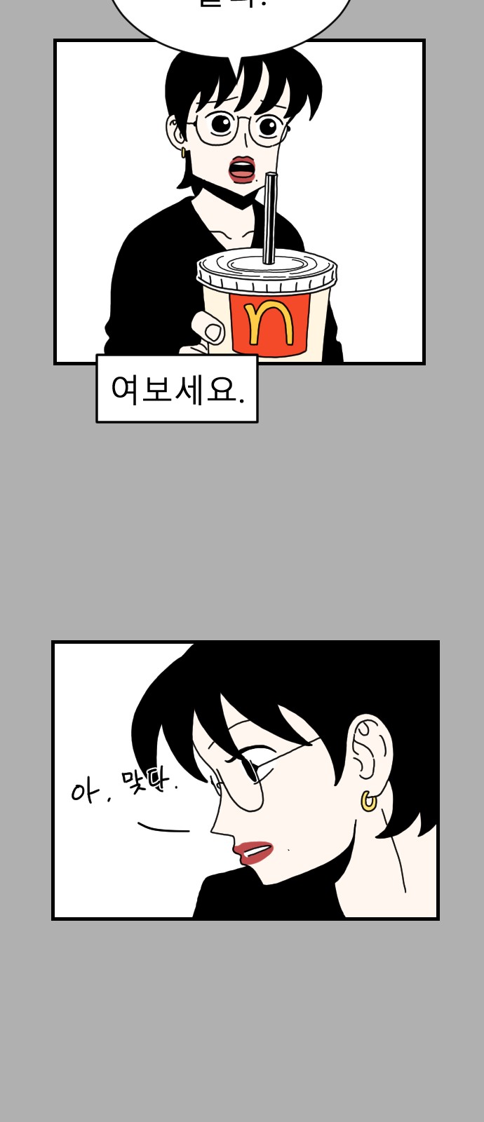 41 페이지