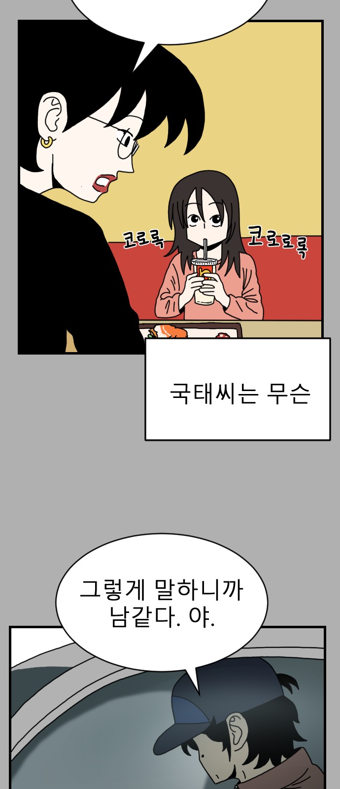 43 페이지
