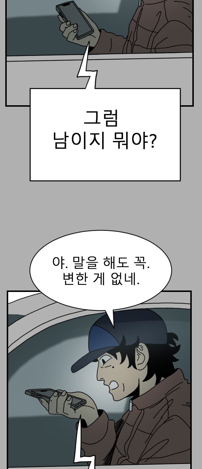 44 페이지