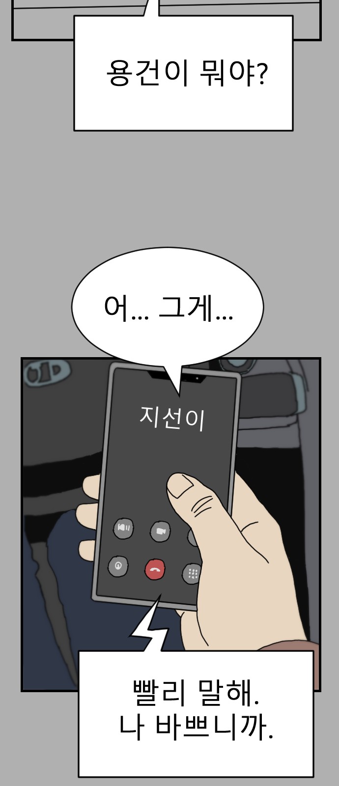 45 페이지