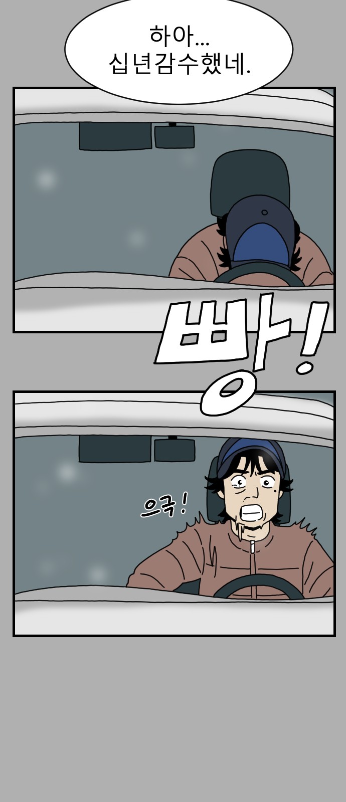 58 페이지