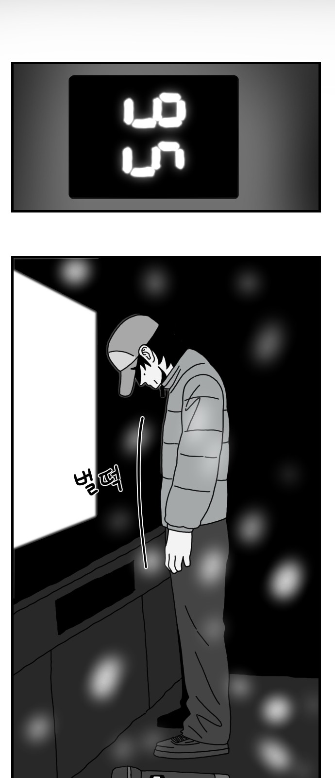 61 페이지