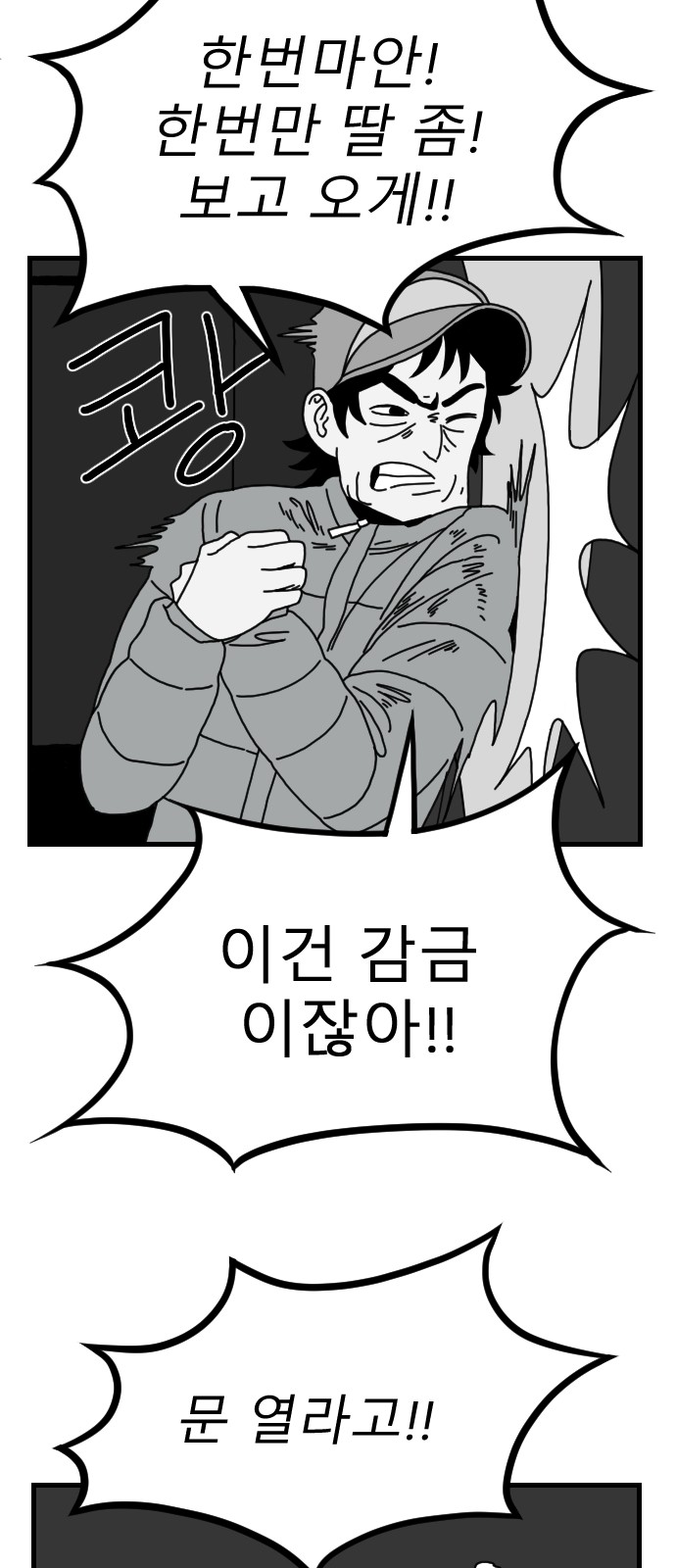 63 페이지