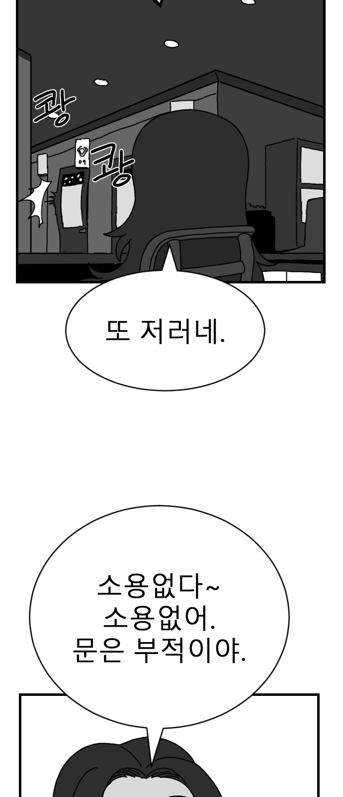64 페이지