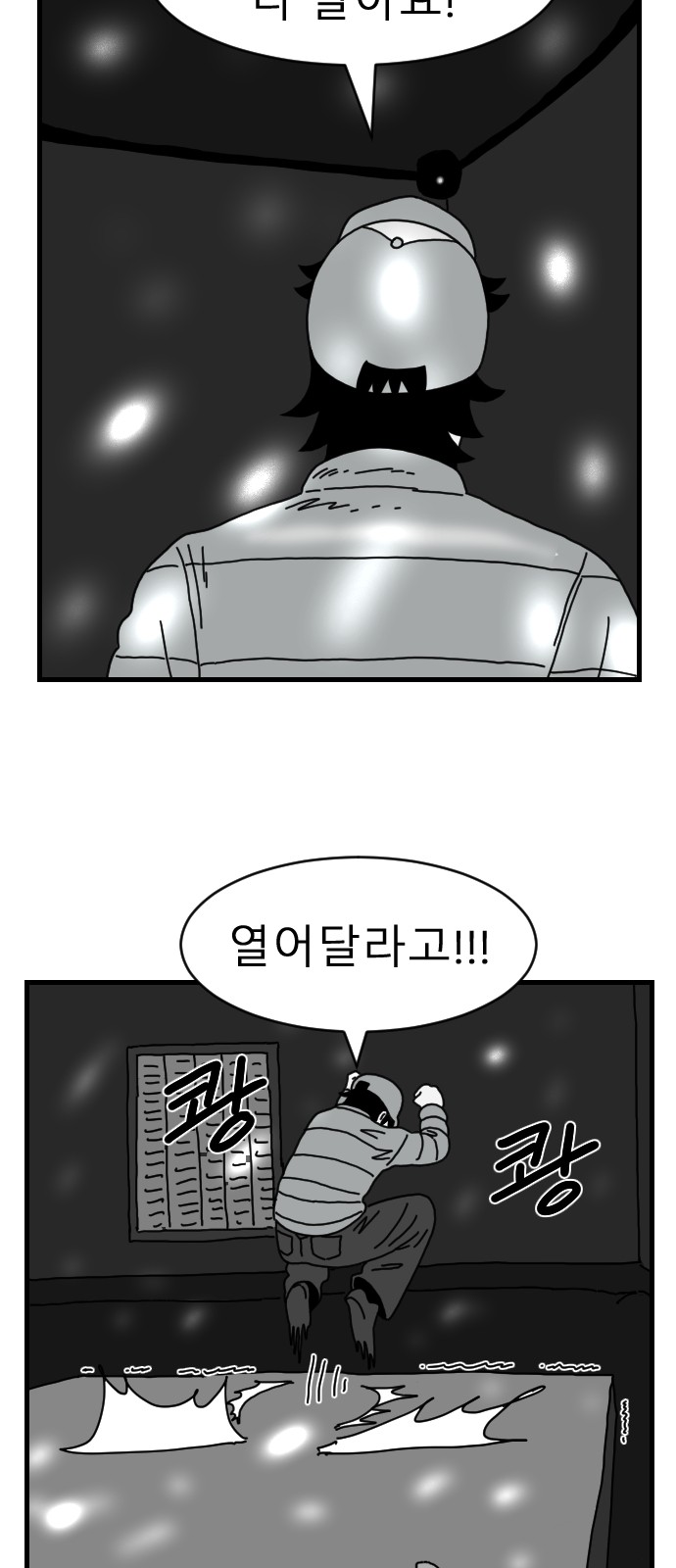 67 페이지