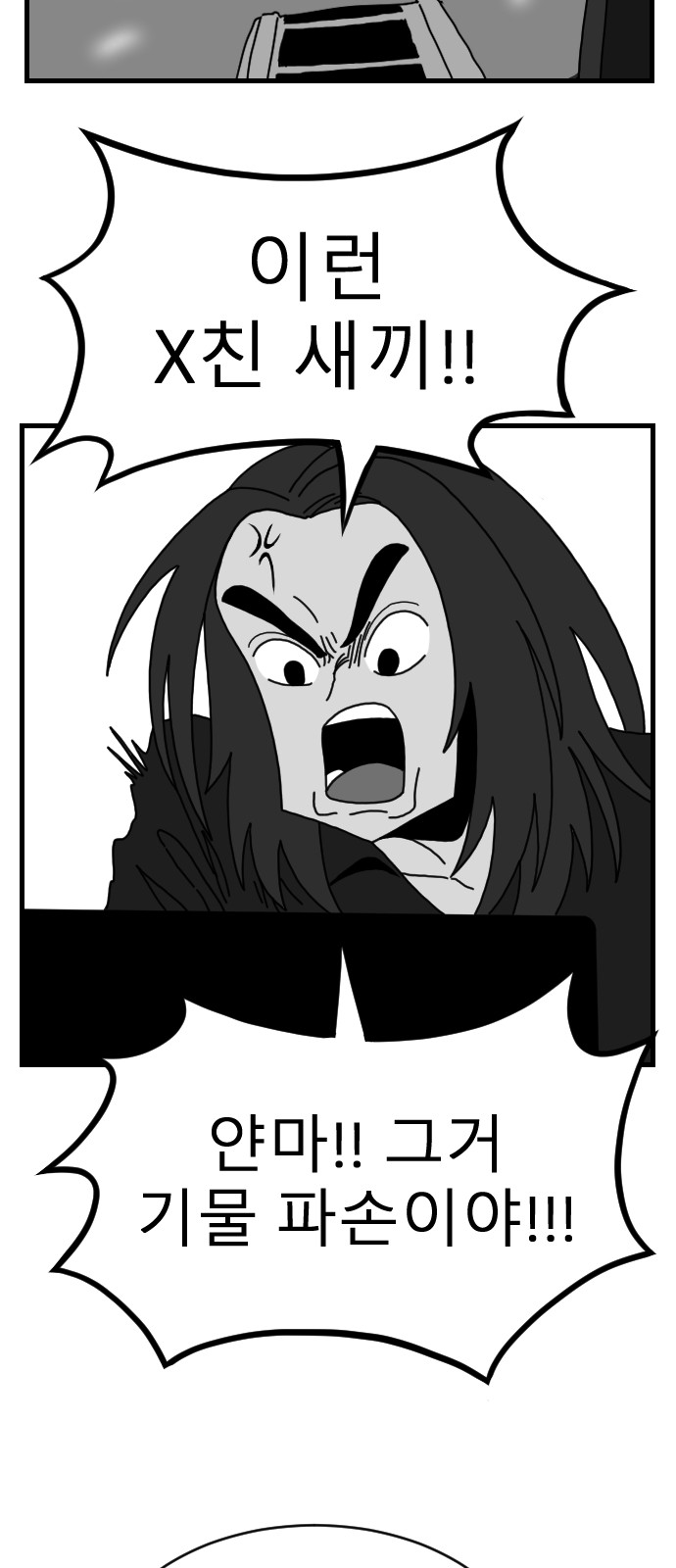 68 페이지
