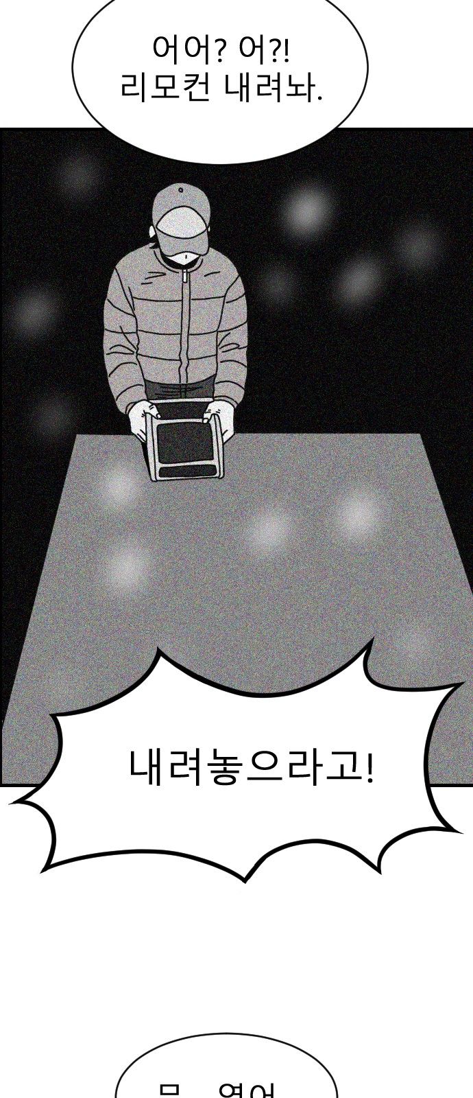 69 페이지