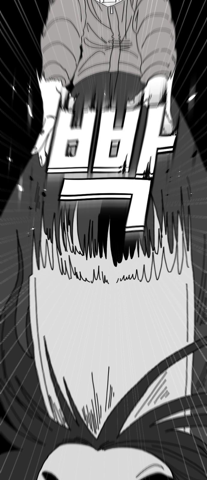 77 페이지