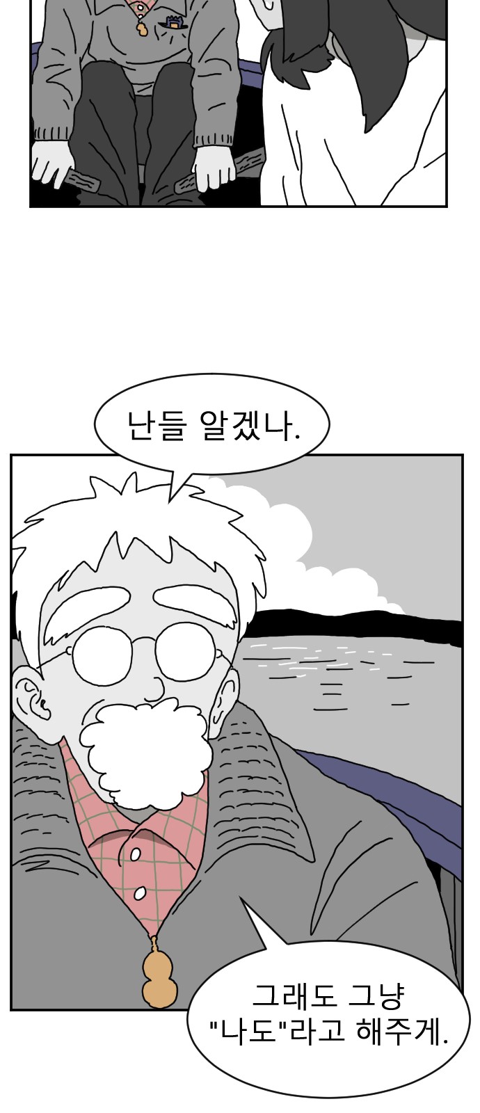 100 페이지