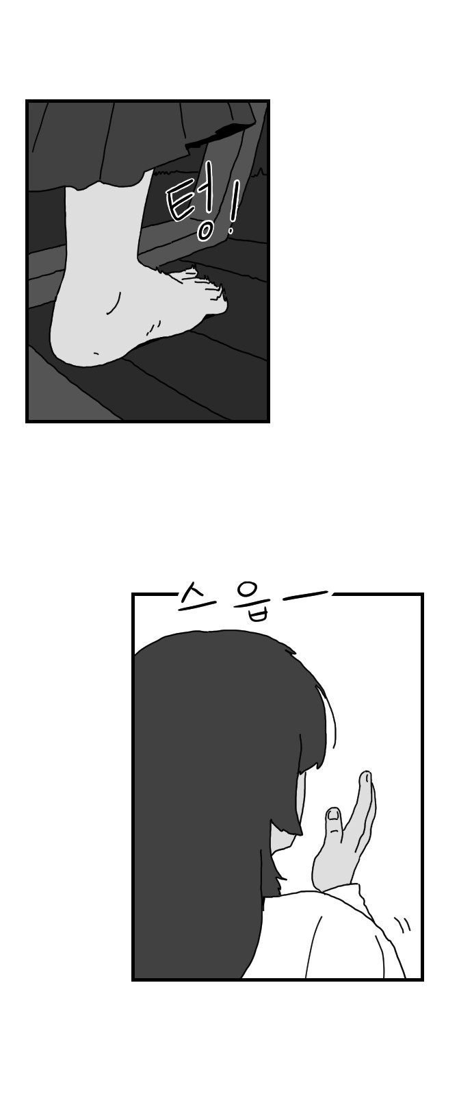 102 페이지