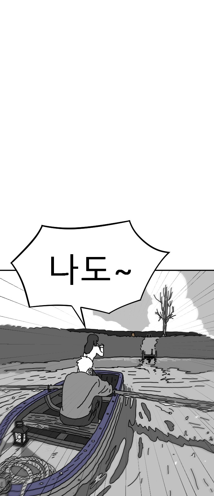 103 페이지