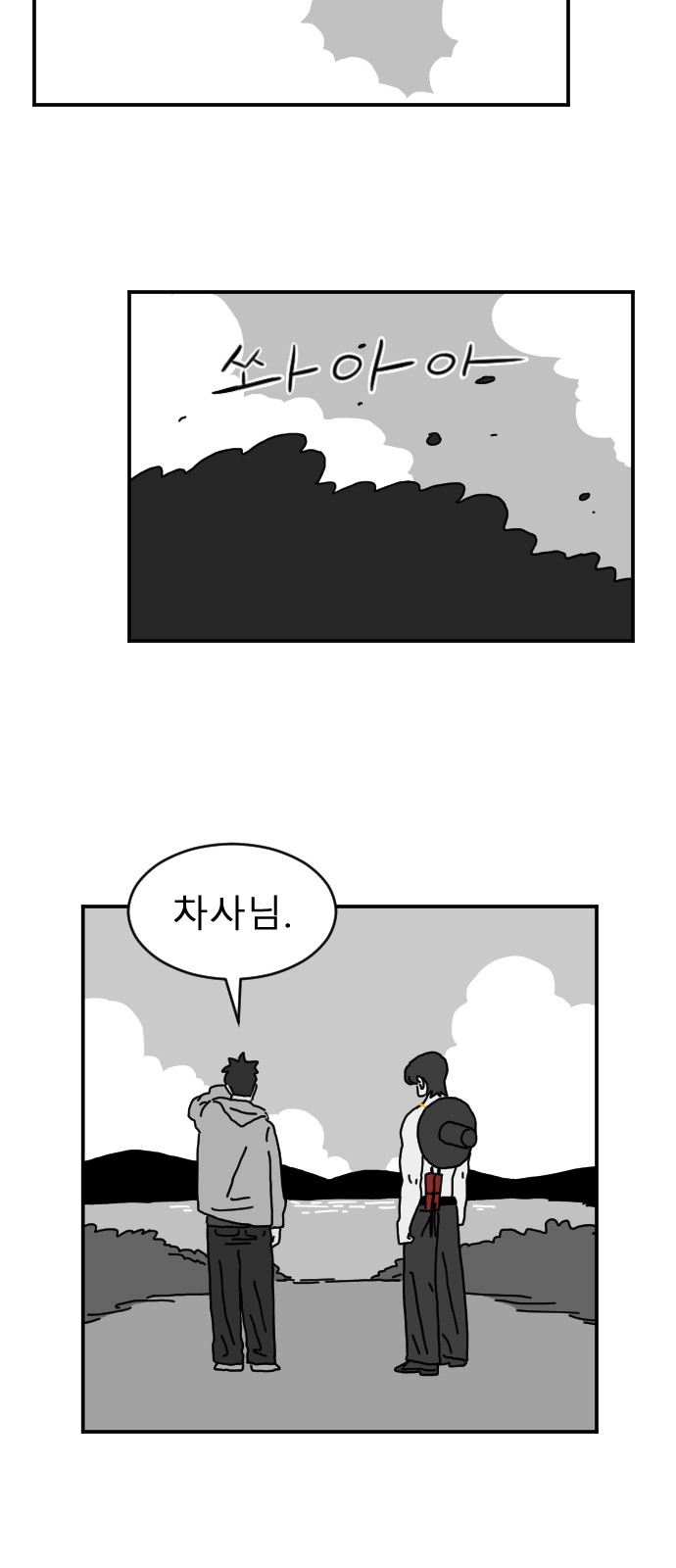 105 페이지