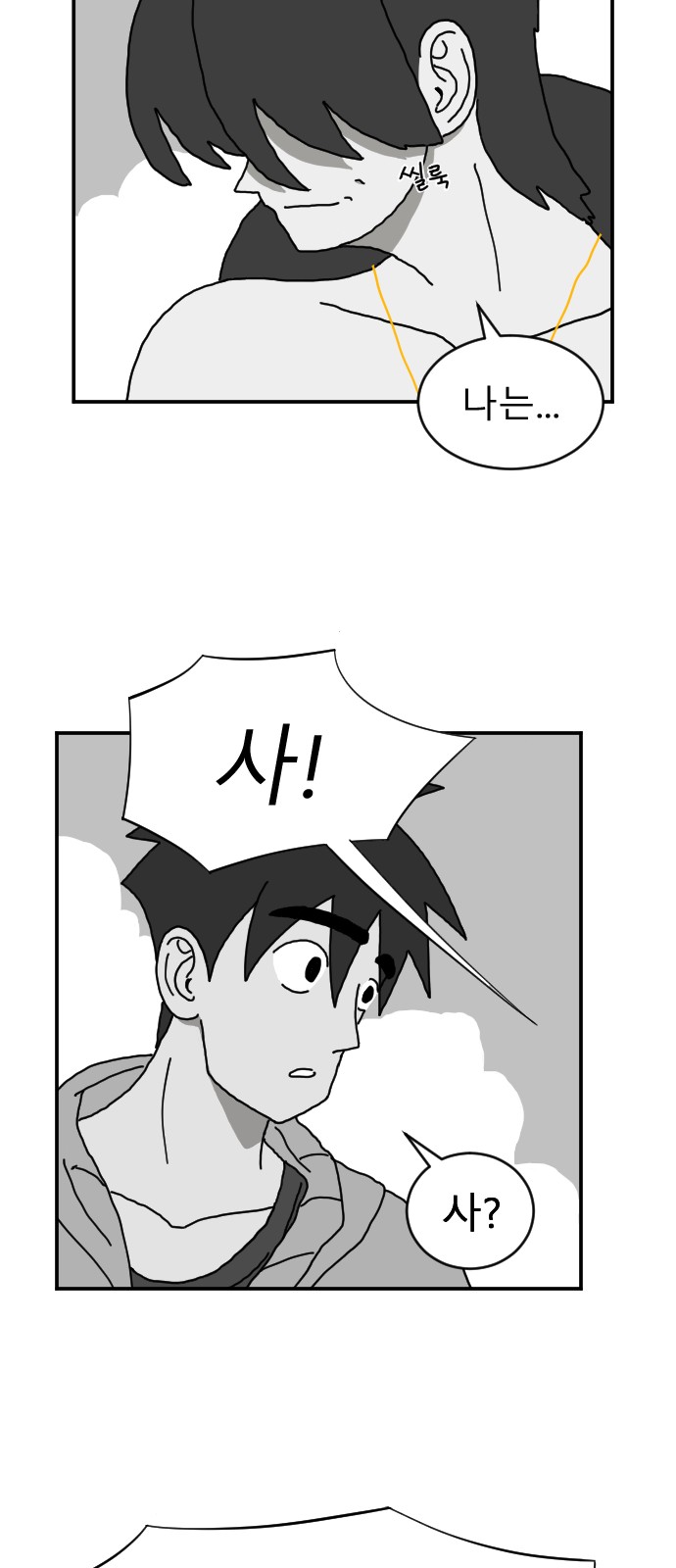 108 페이지