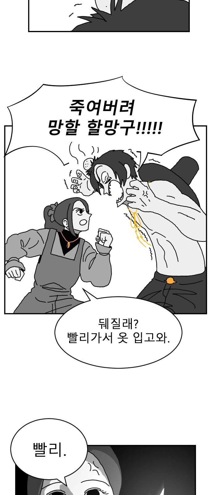 110 페이지