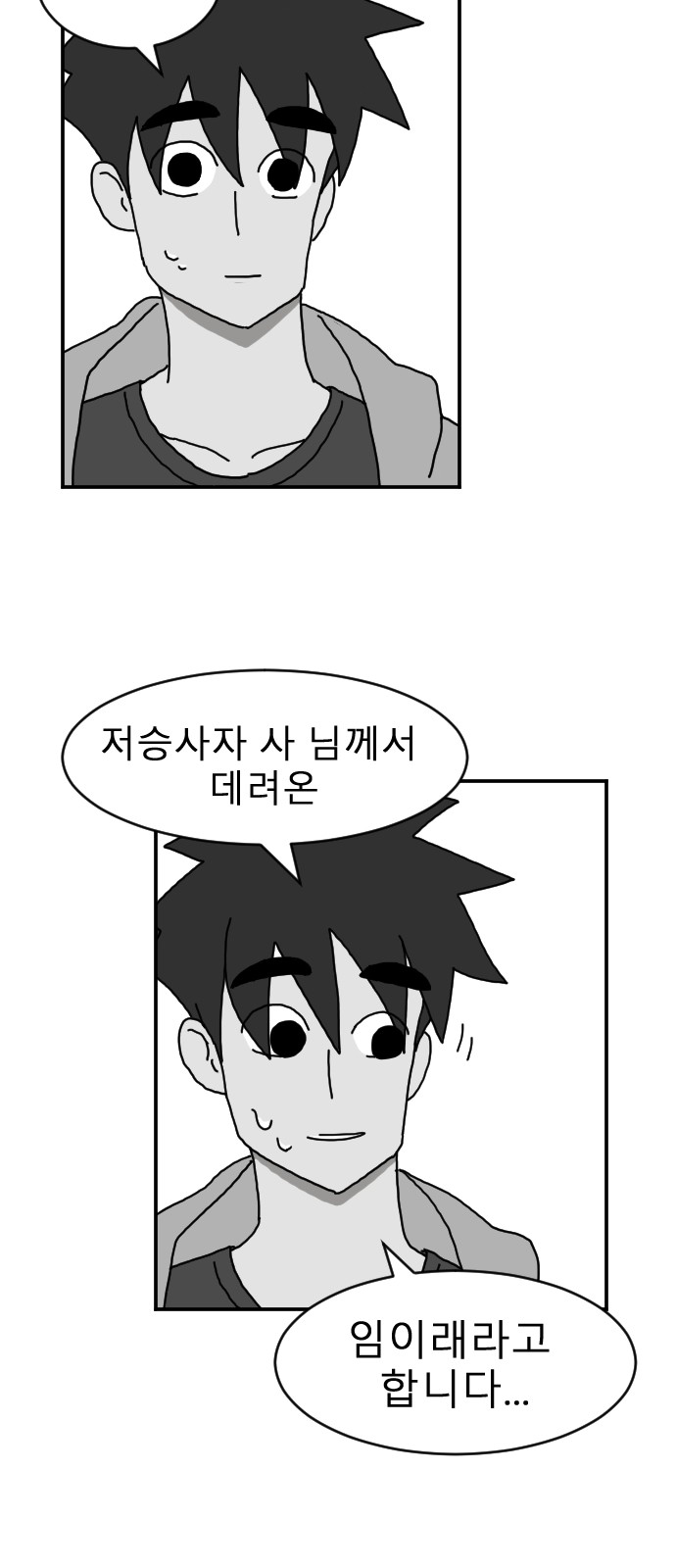113 페이지