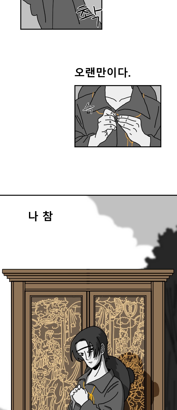117 페이지