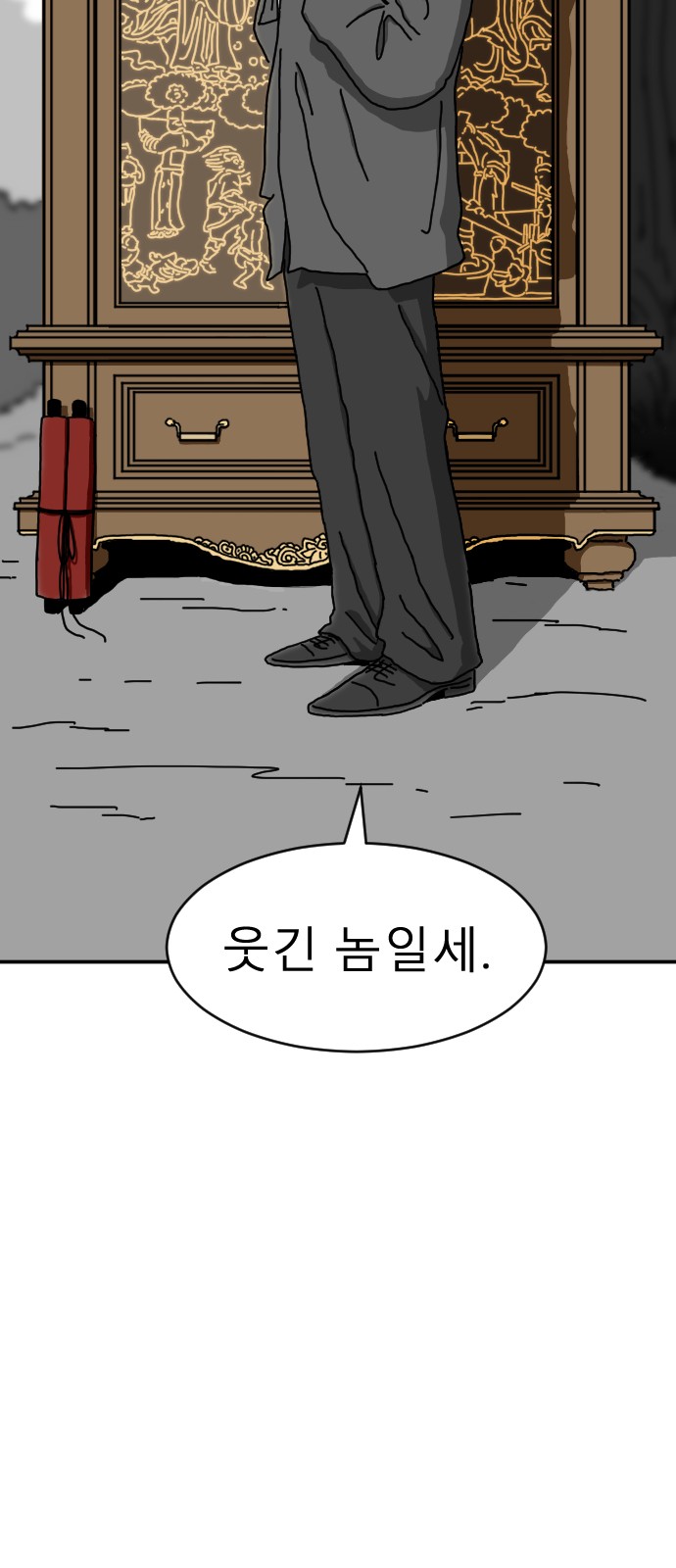 118 페이지