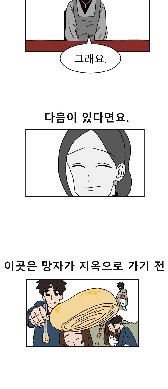 13 페이지