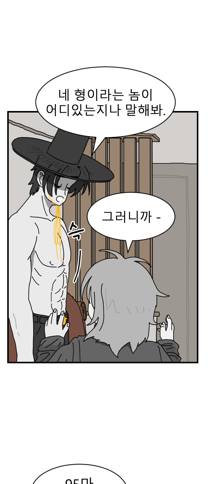 24 페이지